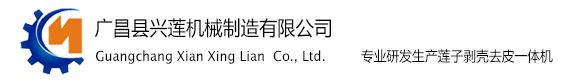深圳市金環宇電線電纜有限公司