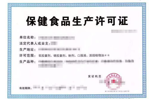 玉溪優質保健食品申報及技術轉讓服務全解析