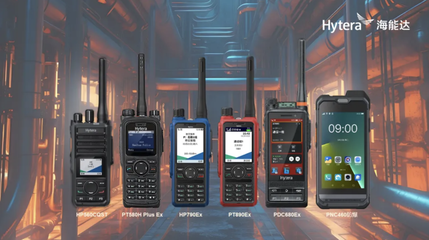 防爆通訊設備 危險作業(yè)環(huán)境中的安全保障不可或缺